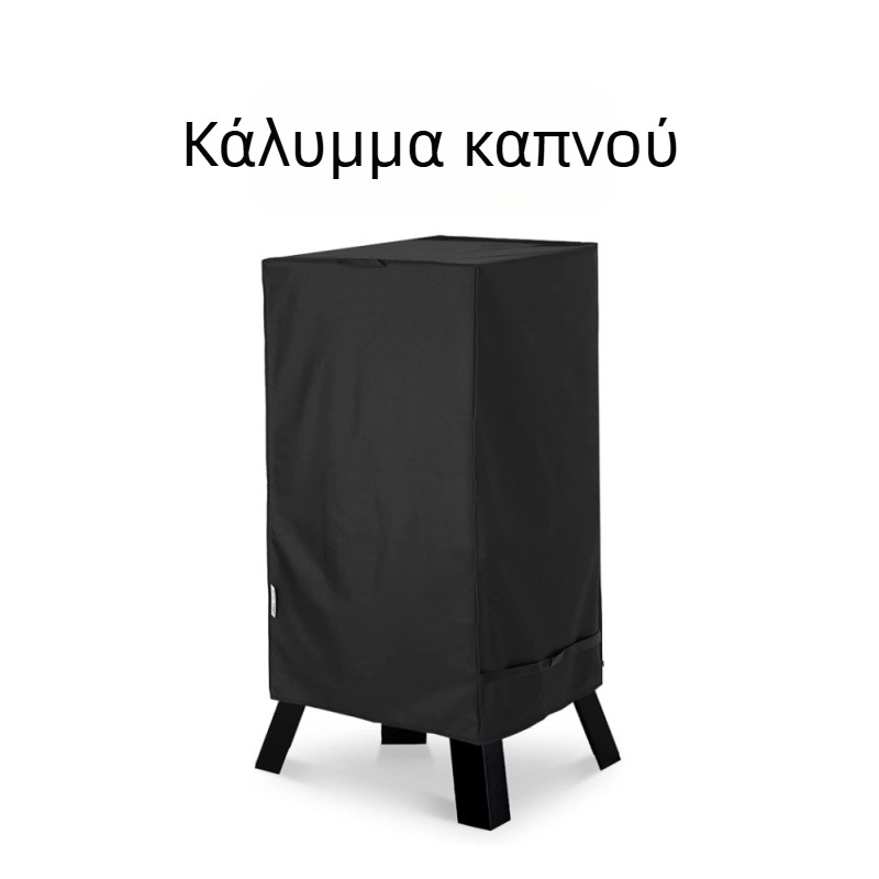 Smoker cover - πολυεστερικό νήμα, 90% κύριο περιεχόμενο ύφασματος, 10% δευτερεύουσα σύνθεση, Peng Wo, Διαθέσιμη παραμετροποίηση