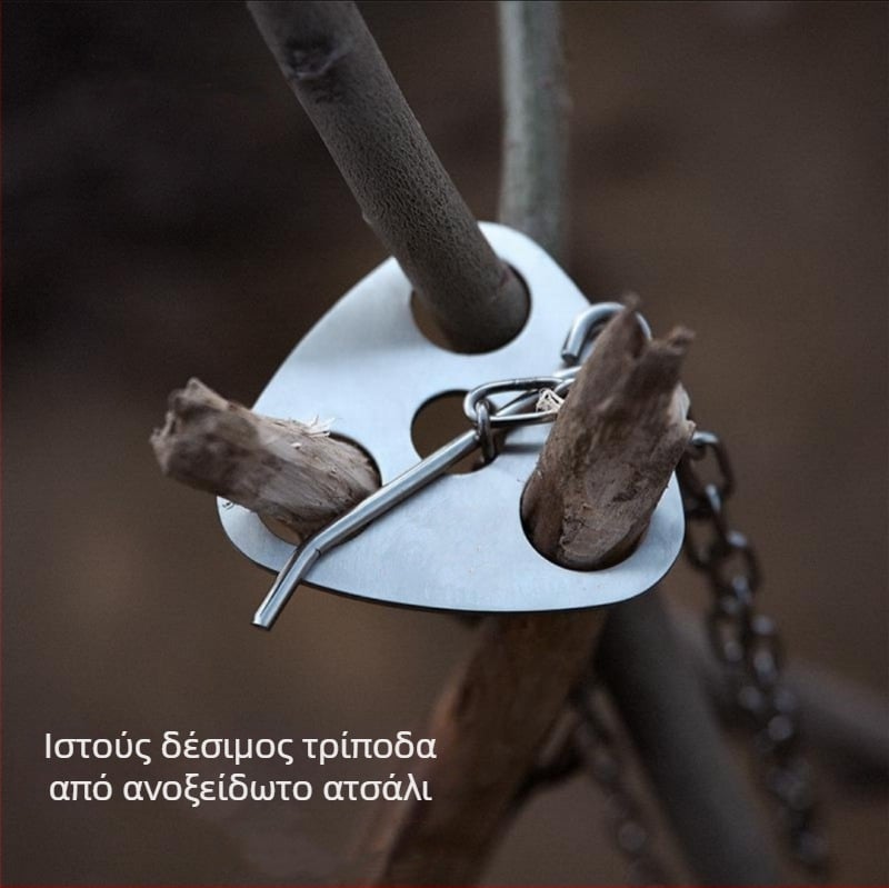 Ανοξείδωτη φορητή τρίποδη κρεμάστρα για τηγάνια με διαχωρισμένο σχέδιο, για υπαίθριο μπάρμπεκιου και κάμπινγκ – Μάρκα Cypress Horse