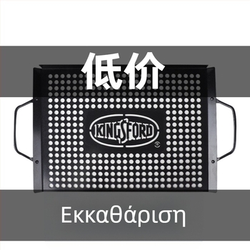 Τετράγωνο σιδερένιο τηγάνι γκριλ, αντικολλητικό, βάρος 0,93 kg, κατασκευή με ψυχρή έλαση και τέντωμα