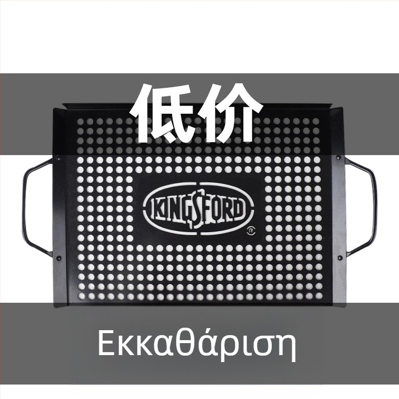 Τετράγωνο σιδερένιο τηγάνι γκριλ, αντικολλητικό, βάρος 0,93 kg, κατασκευή με ψυχρή έλαση και τέντωμα
