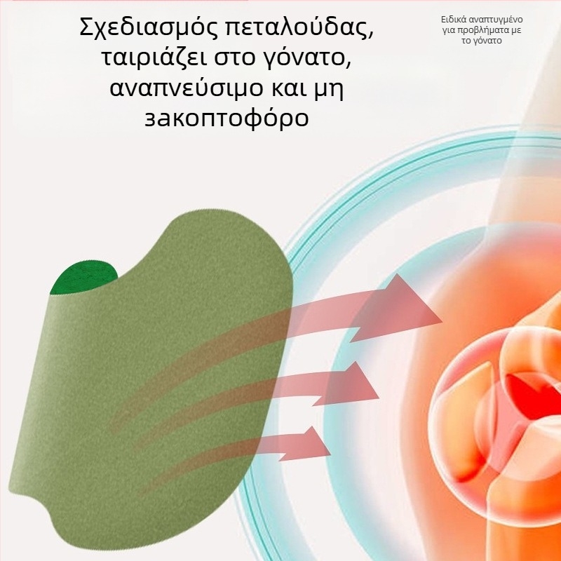 Πλαστ γόνατος με μοξιβουστία – μη υφασμένο ύφασμα, Henglitang, 12 επιθέματα ανά κουτί