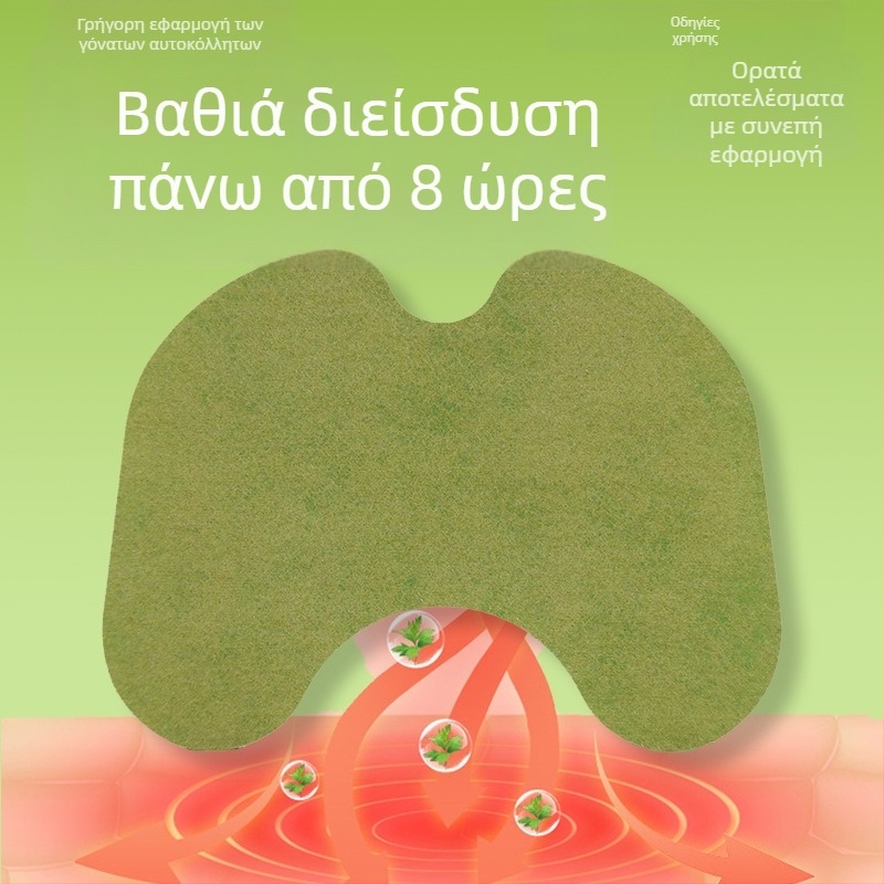 Πλαστ γόνατος με μοξιβουστία – μη υφασμένο ύφασμα, Henglitang, 12 επιθέματα ανά κουτί