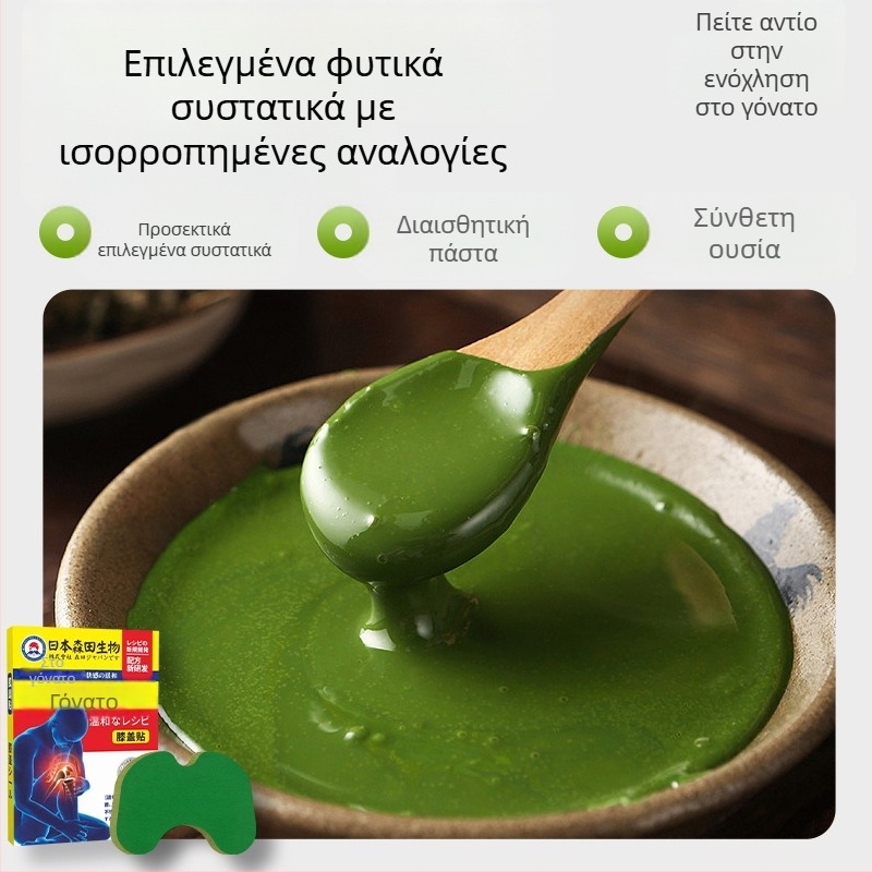 Πλαστ γόνατος με μοξιβουστία – μη υφασμένο ύφασμα, Henglitang, 12 επιθέματα ανά κουτί