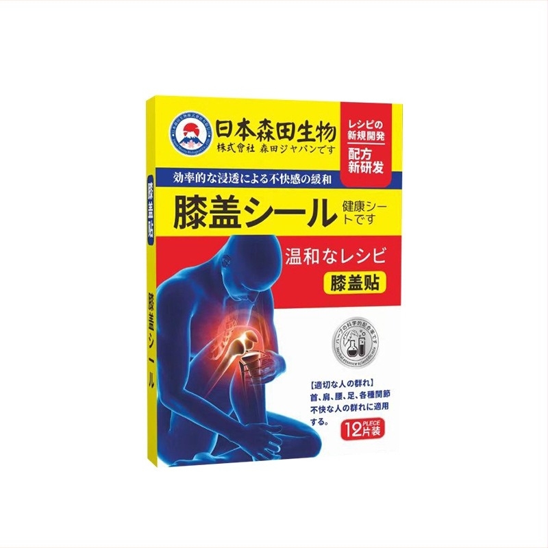 Πλαστ γόνατος με μοξιβουστία – μη υφασμένο ύφασμα, Henglitang, 12 επιθέματα ανά κουτί