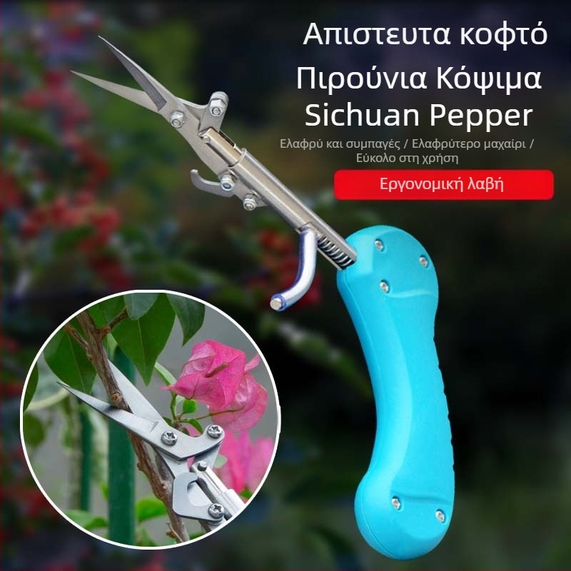 Νέα πολυλειτουργική μηχανή συλλογής Zanthoxylum για συγκομιδή φρούτων και λαχανικών
