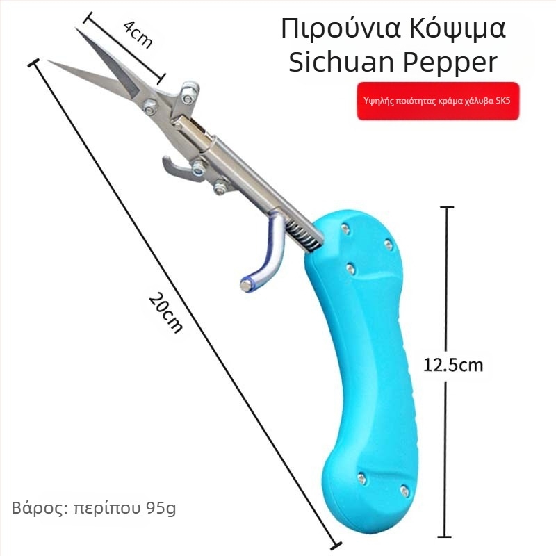 Νέα πολυλειτουργική μηχανή συλλογής Zanthoxylum για συγκομιδή φρούτων και λαχανικών