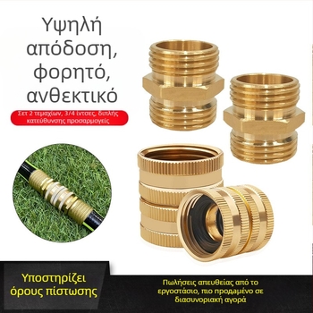 Μπρούτζινος προσαρμογέας κήπων ποτίσματος με αρσενικά και θηλυκά εξαρτήματα ταχείας σύνδεσης