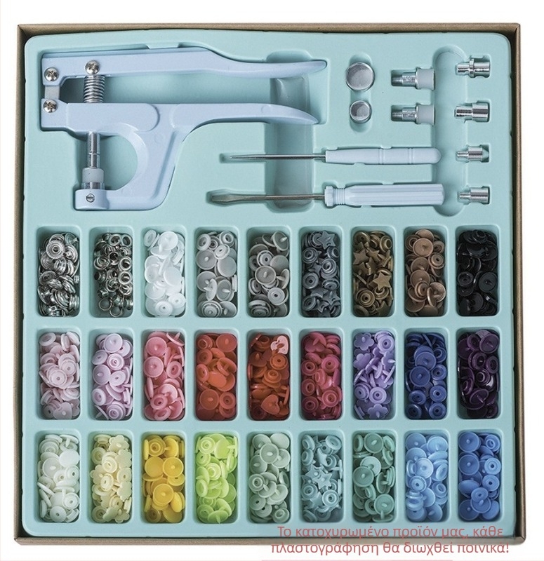 Σετ εργαλείων για κουμπιά snap για βρεφικά ρούχα — υλικό: ρητίνη; κατασκευή: snap κουμπί; χρήση: βρεφικά ρούχα