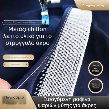 Τελείωμα γαμήλιου φορέματος + μεταξωτό σιφόν, fishbone hemming, επένδυση horsetail + (Μάρκα: other girls; Υλικό: silk chiffon; Χρήση: τελείωμα γαμήλιου φορέματος; Τεχνική: fishbone hemming; Επένδυση: horsetail)