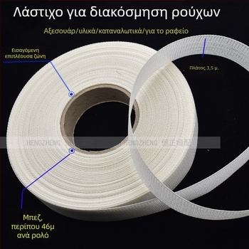 Τελείωμα γαμήλιου φορέματος + μεταξωτό σιφόν, fishbone hemming, επένδυση horsetail + (Μάρκα: other girls; Υλικό: silk chiffon; Χρήση: τελείωμα γαμήλιου φορέματος; Τεχνική: fishbone hemming; Επένδυση: horsetail)