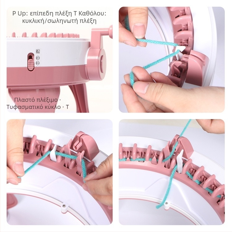 Μηχανή Υφανσης Μαλλιού — συσκευασία με χρωματιστό κουτί, πλαστικό περίβλημα, κατάλληλη για όλες τις ηλικίες, κατηγορία προϊόντος: Μηχανή Υφαντικής Μαλλιού
