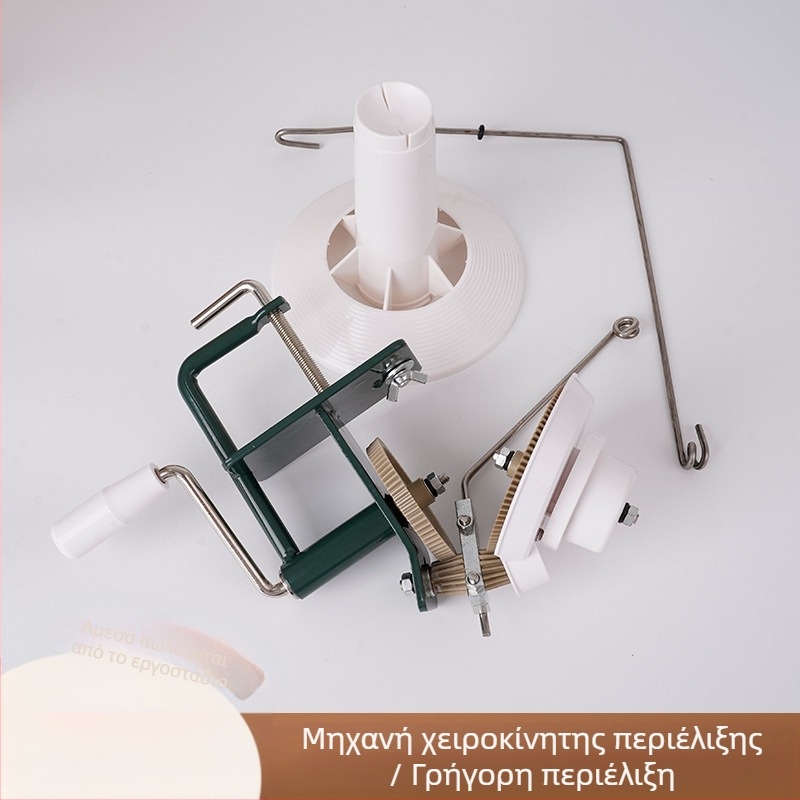 Μηχανή περιτυλίγματος μαλλιού για οικιακή χρήση, επιτραπέζιο εργαλείο ύφανσης φουλαριών από την Chuangyiist
