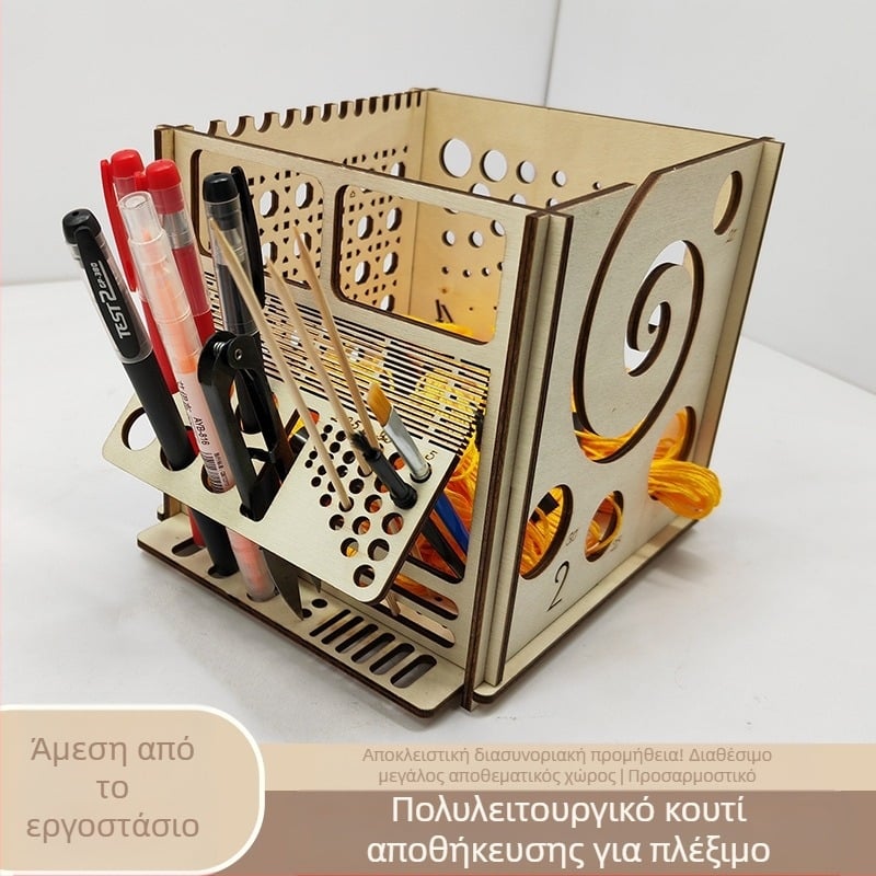 Ξύλινο μπολ για νήματα - πολυλειτουργικό κουτί αποθήκευσης πλεξίματος, μοντέρνου μινιμαλιστικού στυλ, Yongyue