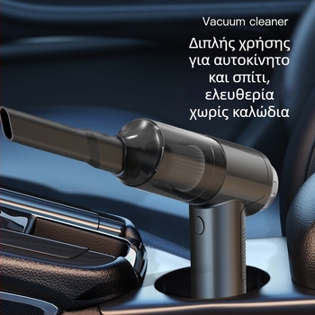 Φορητή σκούπα αυτοκινήτου με ασύρματη φόρτιση, χωρίς καλώδια, 9000 Pa αναρροφησης, 35W, 7.4V