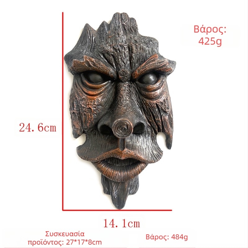 Κρεμαστή γλυπτή Greenman για δέντρο από ρητίνη Bindian — διακόσμηση κήπου, υλικό: ρητίνη, μάρκα: Bindian, κατηγορία: κρεμαστό
