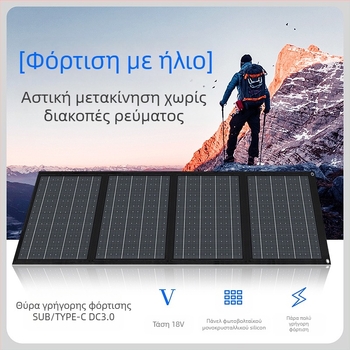 Αναδιπλούμενο εξωτερικό ηλιακό πάνελ 40W, USB γρήγορη φόρτιση, έξοδος 5V