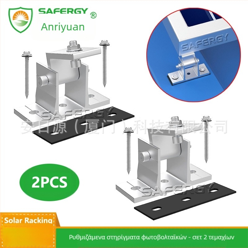 Ρυθμιζόμενο μπροστινό πόδι από κράμα αλουμινίου, 2‑τεμαχιακό σετ με καουτσούκ πατάκι; Βάρος 0.55 kg; Πρότυπο AS/NZS1170.2; Μικρή ανόδιο-οξείδωση
