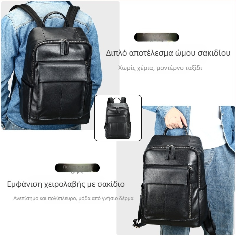 Ανδρικό σακίδιο από γνήσιο δέρμα - Αντικλοπή, πρώτο στρώμα βοδινού δέρματος, θήκη για φορητό, καμπύλοι ιμάντες ώμου, επιχειρηματικά ταξίδια