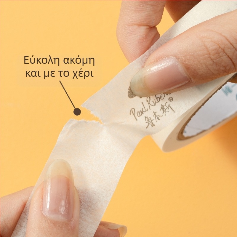 Rubens ταινία μασκαρίσματος από χαρτί με μοτίβο λογότυπου, κατάλληλη για ακουαρέλα ζωγραφική και σκίτσο