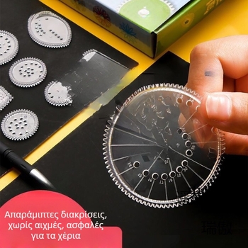 Σετ χάρακα για παιδιά με πρότυπα σχεδίασης, πλαστικό, μοντέλο 65448, κωδικός 5dygpbkk