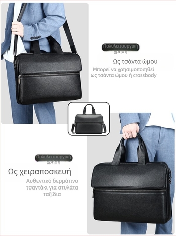 Maltette Δερμάτινη Επαγγελματική Τσάντα Χιαστί — Δέρμα Πρώτου Στρώματος, Μεγάλη Χωρητικότητα, Ανθεκτική