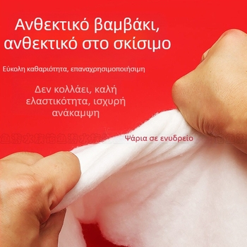 3D φίλτρο βαμβάκι για ενυδρείο – βαμβάκι, υψηλή διαπερατότητα, διαχωρισμός ξηρού/υγρού