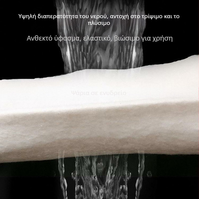 3D φίλτρο βαμβάκι για ενυδρείο – βαμβάκι, υψηλή διαπερατότητα, διαχωρισμός ξηρού/υγρού