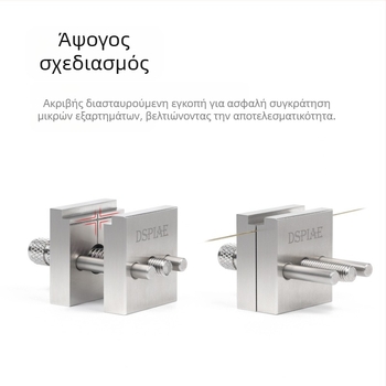 Μίνι σφιγκτήρας από ανοξείδωτο χάλυβα AT-MV, υψηλής ακρίβειας – φορητό εργαλείο σφιξίματος