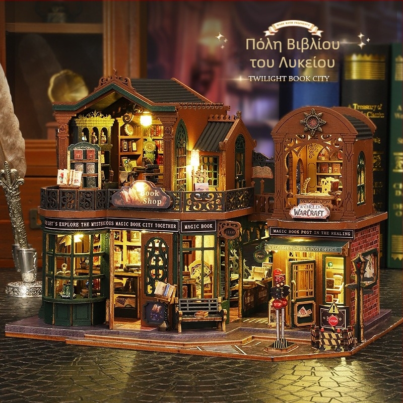 Ξύλινο DIY Αρχιτεκτονικό Μοντέλο Πόλης Βιβλίου του Λυκόφωτου, Συναρμολογούμενο, Προσαρμόσιμο βάσει σχεδίων