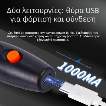 Μίνι ηλεκτρικό τρυπάνι γλυπτικής με σετ 114 εξαρτήματα, επαναφορτιζόμενη μπαταρία λιθίου, 3.7V, τρία επίπεδα ταχύτητας, κατάλληλο για γλυπτική σε jade και ξύλο/ρίζες