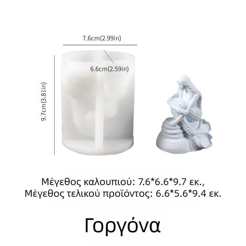 Σιλικόν μορφή κεριών – 3D γοργόνα, καθιστή γοργόνα, μη τυπικό σχήμα, κατάλληλη για χειροποίητα αρωματικά κεριά, κυκλοφόρησε το 2024