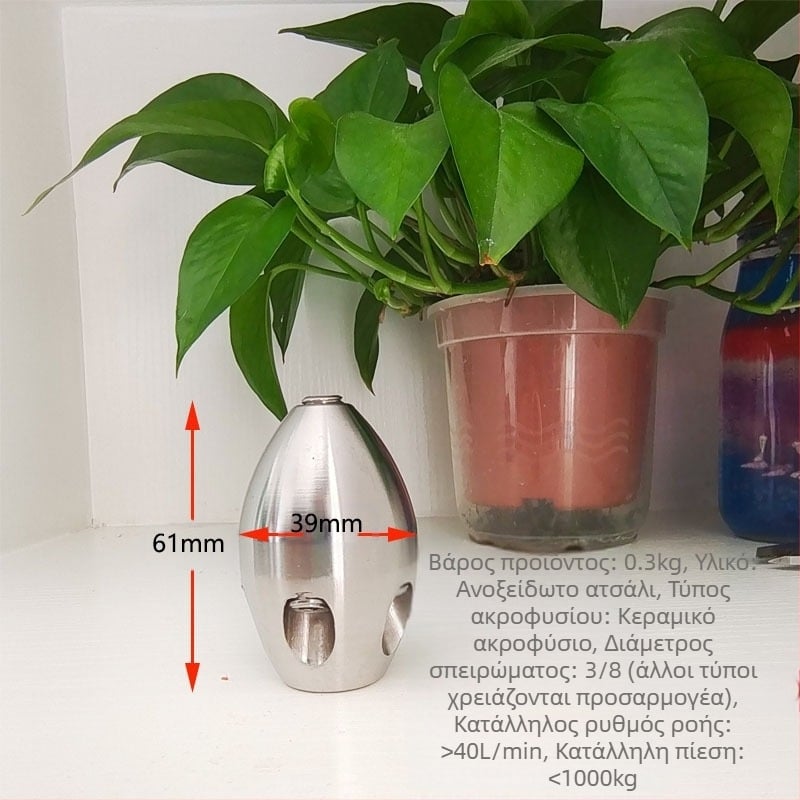 Ανοξείδωτο ακροφύσιο υψηλής πίεσης για αποχέτευση σωληνώσεων | Jie Cartoon