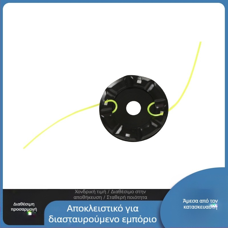 Κεφαλή ζιζανίων για χλοοκοπτικό, καθολική χρήση, χωρίς αποσυναρμολόγηση