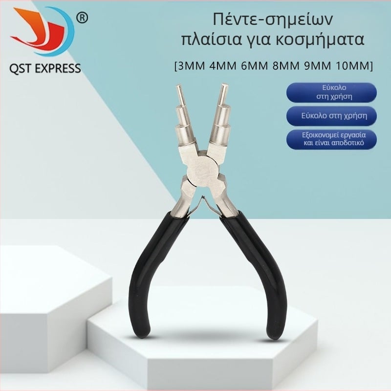 Πενσά με βηματικό κυκλικό άκρο για κοσμήματα; έξι-τμημάτων σχεδίαση; DIY εργαλείο περιέλιξης αγωγού και ραφή χαντρών
