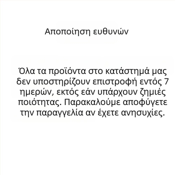 Βάση ABS πλαστικό για μοντελισμό με ψεκασμό βαφής και στέγνωμα