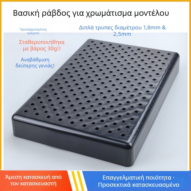 Βάση ABS πλαστικό για μοντελισμό με ψεκασμό βαφής και στέγνωμα