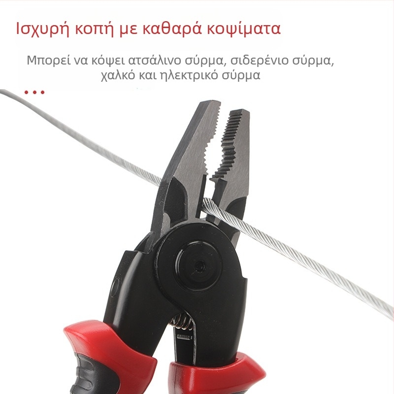 Πέντε σε ένα σετ πένσες με εναλλάξιμες κεφαλές — αποξήλωση και κοπή καλωδίων, ανθεκτικό σε εκρήξεις, TRP + χάλυβας άνθρακα, βάρος 0,85 kg, για ηλεκτρολόγους