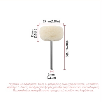 Journalists Back Velvet Κεφαλή Τριβής Μαλλιού με Νεφρίτη Χάντρες και Φιλτ από Πεύκο