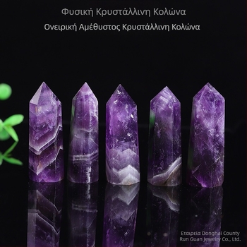Κρύσταλλος στήλης από αμέθυστο, μάρκα Runguan Jewelry, μοντέρνος μινιμαλιστικός στυλ, συσκευασία σε ξεχωριστή PP σακούλα