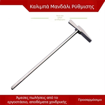 Kalimba Τούνερ Χάμερ – Νικελιωμένο κράμα ψευδαργύρου, Μοντέλο 01, Μίνι σφυρί, για Kalimba και Δυτικά μουσικά όργανα