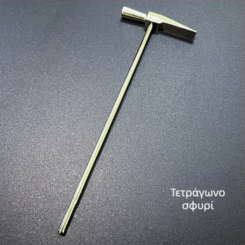 Kalimba Τούνερ Χάμερ – Νικελιωμένο κράμα ψευδαργύρου, Μοντέλο 01, Μίνι σφυρί, για Kalimba και Δυτικά μουσικά όργανα