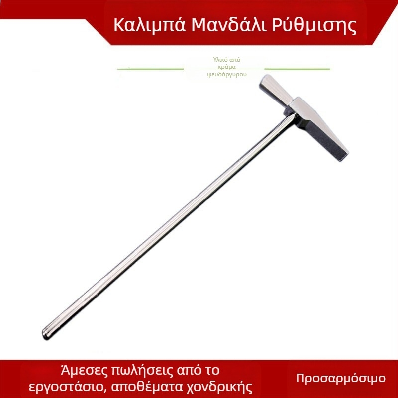 Kalimba Τούνερ Χάμερ – Νικελιωμένο κράμα ψευδαργύρου, Μοντέλο 01, Μίνι σφυρί, για Kalimba και Δυτικά μουσικά όργανα