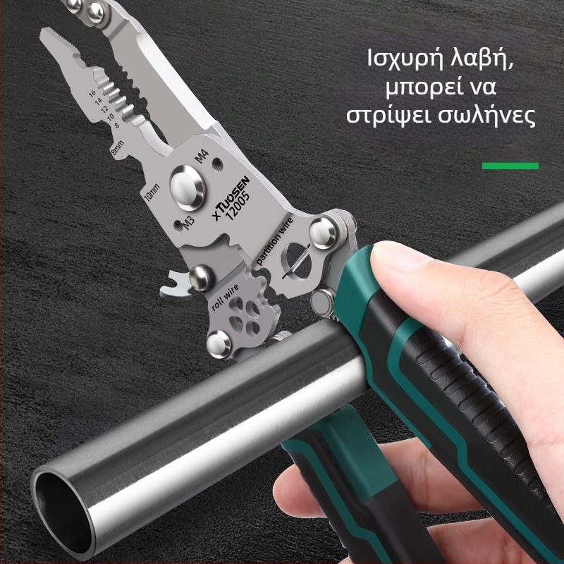 XTuosen αναδιπλούμενες πένσες απογύμνωσης καλωδίων με κοπή και κρίμπινγκ – αιχμηρές γνάθες, βάρος 0,22 kg