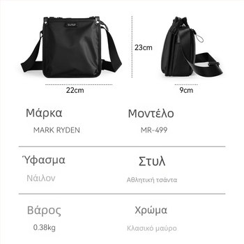 Ανδρική τσάντα στον ώμο, αστικού μινιμαλιστικού στυλ, Oxford ύφασμα, επένδυση πολυεστέρα, μονόχρωμο σχέδιο