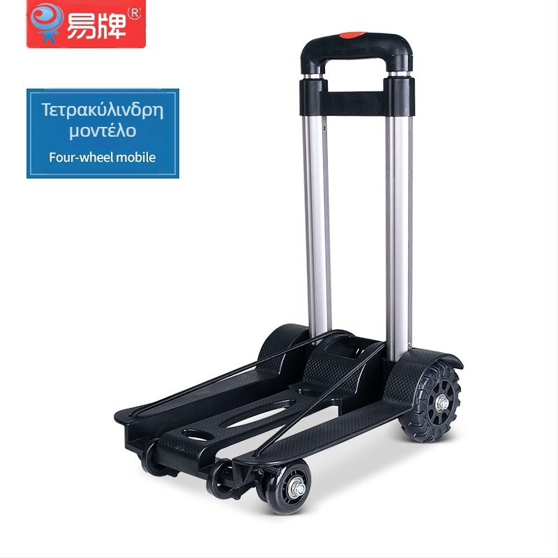 Τετράτροχη καρότσα; διπλώνεται και φορητή; κατασκευή από αλουμινιο-πλαστικό; μέγιστο φορτίο 40 κιλά; Easy Card