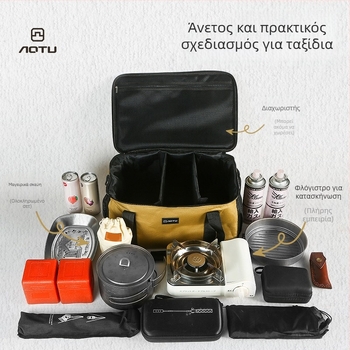 Τσάντα αποθήκευσης εξοπλισμού υπαίθριας μαγειρικής με θήκη για φιάλη αερίου και αντισυγκρουσιακό σχέδιο — AOTU/bump