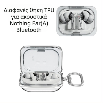 TPU προστατευτική σκληρή θήκη για Nothing Ear(A) Bluetooth ακουστικά — ανθεκτική σε πτώσεις, ανθεκτική στη σκόνη, φορητή αποθήκευση, κατασκευή με έγχυση, προσαρμοζόμενη