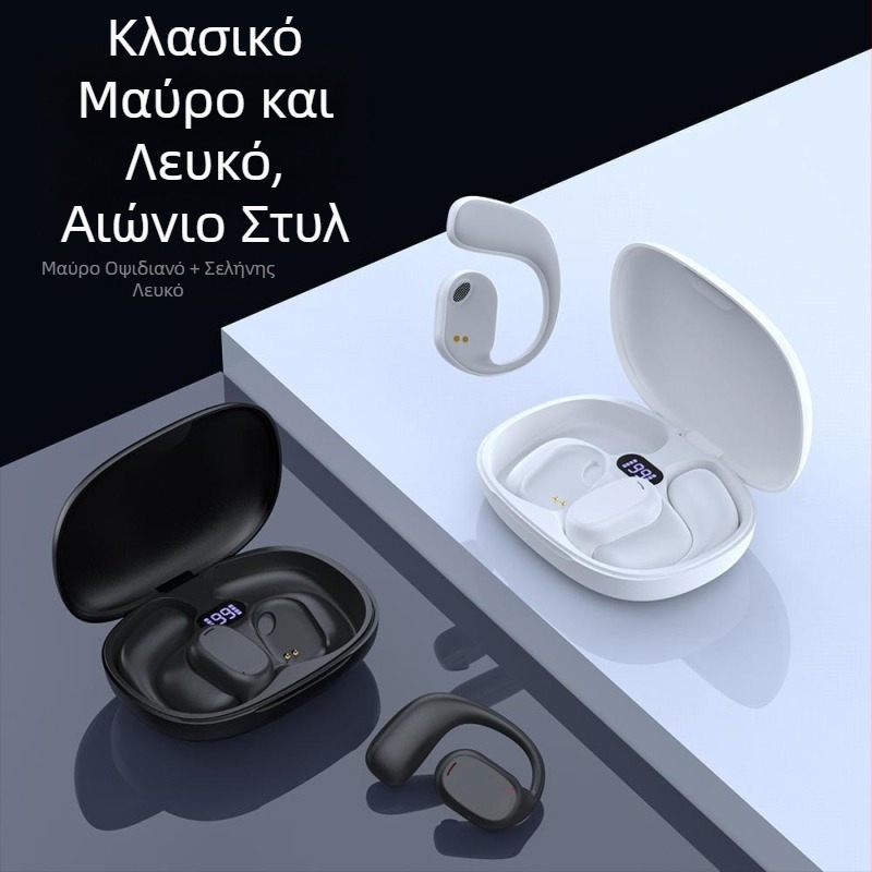 Ασύρματα ακουστικά αγωγής οστών – ανοικτό αυτί, κρεμαστό σχέδιο γύρω από το αυτί, Bluetooth 5.3, εμβέλεια 10 μ., αυτονομία >8 ώρες