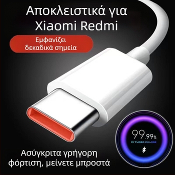 Καλώδιο φόρτισης USB Type-C και Micro USB, γρήγορη φόρτιση (67W μέγιστο, PVC, ενιαίος σύνδεσμος)