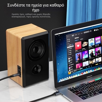 Καλώδιο ήχου USB σε 3,5 mm για PC – νικελιωμένο φινίρισμα, νάιλον πυρήνας, αγωγοί χαλκού, βάρος 0,03 kg